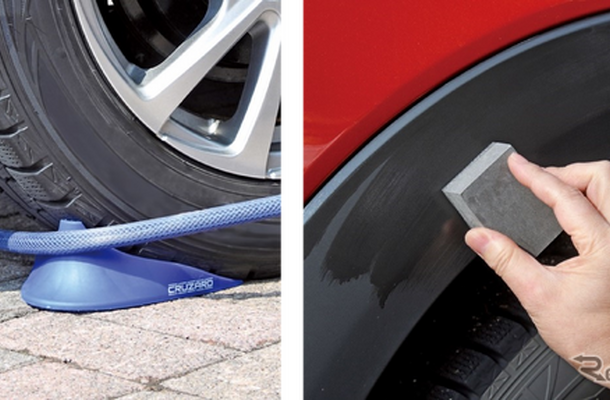 洗車時の悩みを解決…コメリ・CRUZARDブランドから「ホーススライダー」「未塗装樹脂コーティング剤」発売