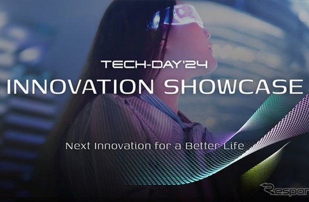 SHARP Tech-Day’24 “Innovation Showcase”
