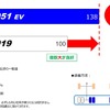 トーヨータイヤの国内初の小型EVトラック専用スタッドレスタイヤ「ナノエナジーM951 EV」