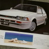 トヨタ・カローラFX（初代）当時のカタログ