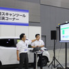 AA九州2024では、OBD検査対象車の日産サクラで実演。右上のモニターには、特定DTC照会アプリで要否判定して「適合」になった様子が表示されている