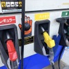 ガソリン補助金、2025年1月以降も継続、上限「185円」に引き上げへ（写真はイメージ）