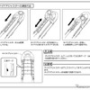 前モデルでは着脱式だったタイヤアジャスターを、スライド式に変更