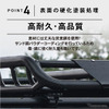 クラフトワークスが新型『ランドクルーザー250』専用ルーフキャリアを発売