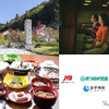 JTB、松岡交通、日本商運の3社が連携し、福井県永平寺町で日本版ライドシェアを活用した官民連携型の観光タクシープランを発売