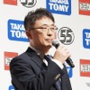 タカラトミー事業統括本部ブランドビジネス本部の竹内俊介執行役員