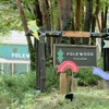 FOLKWOOD MOVING CAMP