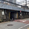 制限高さ1.9m、JR・浜松町～田町の新浜町ガード