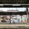 市川ママ駅