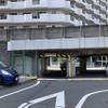 制限高さ1.8m、京浜急行・八丁畷付近の低いガード