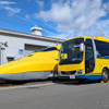 ドクターイエローと「幸せの黄色いバス」（写真は実車）