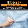 クラフトワークスの「汎用車カバー」