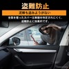 クラフトワークスの「汎用車カバー」