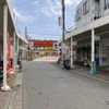 制限高さ1.9m、横浜市の生麦ガード