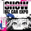 SHOWBIZCAR EXPO2025