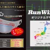 「アライ」のVAS-V MVシールド専用曇り止め・調光シート「RunWind」