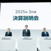トヨタ自動車 2025年3月期 決算説明会