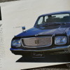 1971年のトヨタ車（センチュリー）