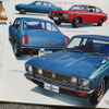 1971年のトヨタ車（カリーナ）