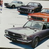 1971年のトヨタ車（スプリンター）