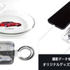 オリジナルグッズ制作を希望者へのオプションプランとして用意