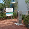 生活用水を提供できる「みんなの井戸」