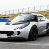 ロータス EXIGE × ボルクレーシング　ZE40…レイズファンミーティング