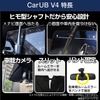 車内温度上昇を防ぐ新型カーサンシェード「CARUB V4」6月発売