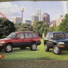 トヨタ・RAV4（初代）当時のカタログ