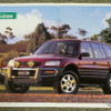 トヨタ・RAV4（初代）当時のカタログ