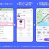 Yahoo!カーナビ