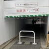 京王線・笹塚～代田橋、笹塚第4架道橋