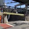 制限高さ1.8m、横須賀線・品川～西大井の北三ツ木ガード