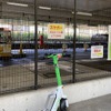 スケボー見たら110番してください。手前は放置されたレンタル電動キックボード