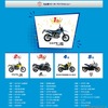 名古屋モーターサイクルショー2025でのスズキ推しバイク総選挙結果