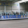トラバーサー“乗車”、過去のイベントの様子