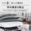 ゆっくり閉まる