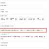 「リペアネット」登録工場の詳細ページでは、赤枠内の一文が記載されていない工場もある