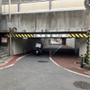 桁下1.85m、千住（ガード）開きょ