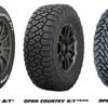 TOYO TIREの「OPEN COUNTRY」シリーズ
