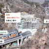 小学生向けイベント「ハイウェイ☆キッズたんけん隊2025」