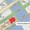 TOYOTA ARENA TOKYO