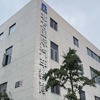 パワートレインの電動化が業界構造を変える…EV整備の研修機関で先を行く中国