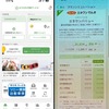 スマホで管理＆お得プラン続々！ EVユーザー必見の『おうちEV充電サービス』とは？