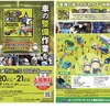 親子で楽しむ自動車整備体験イベント『ジュニアメカニック2025 in 東北』初開催…国土交通省 東北運輸局