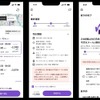 ニアミーのシェア乗りアプリ