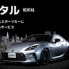 モータースポーツファンに向けた新サービス「MOTORSPORT by KINTO（MOSKIN）」