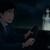 最後のひとり