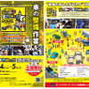 “整備の楽しさがわかる”体験イベント…ジュニアメカニック2025＠福岡が開催