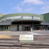 高尾の森わくわくビレッジ